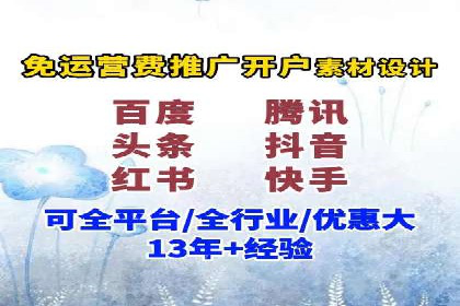 行业领先企业如何通过SEM推广代运营提升业绩