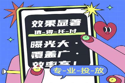 百度竞价策略实战：某企业成功降低竞价成本的秘诀